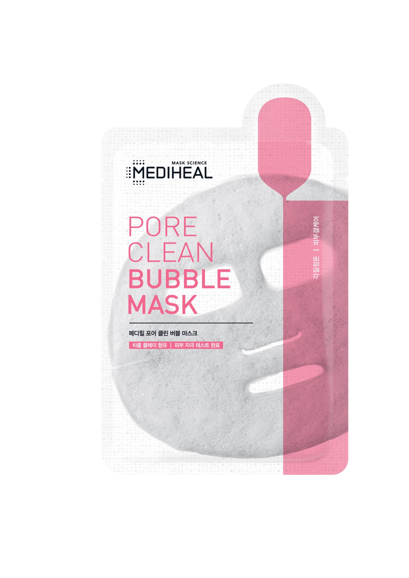 ポアクリーンバブルマスク MEDIHEAL