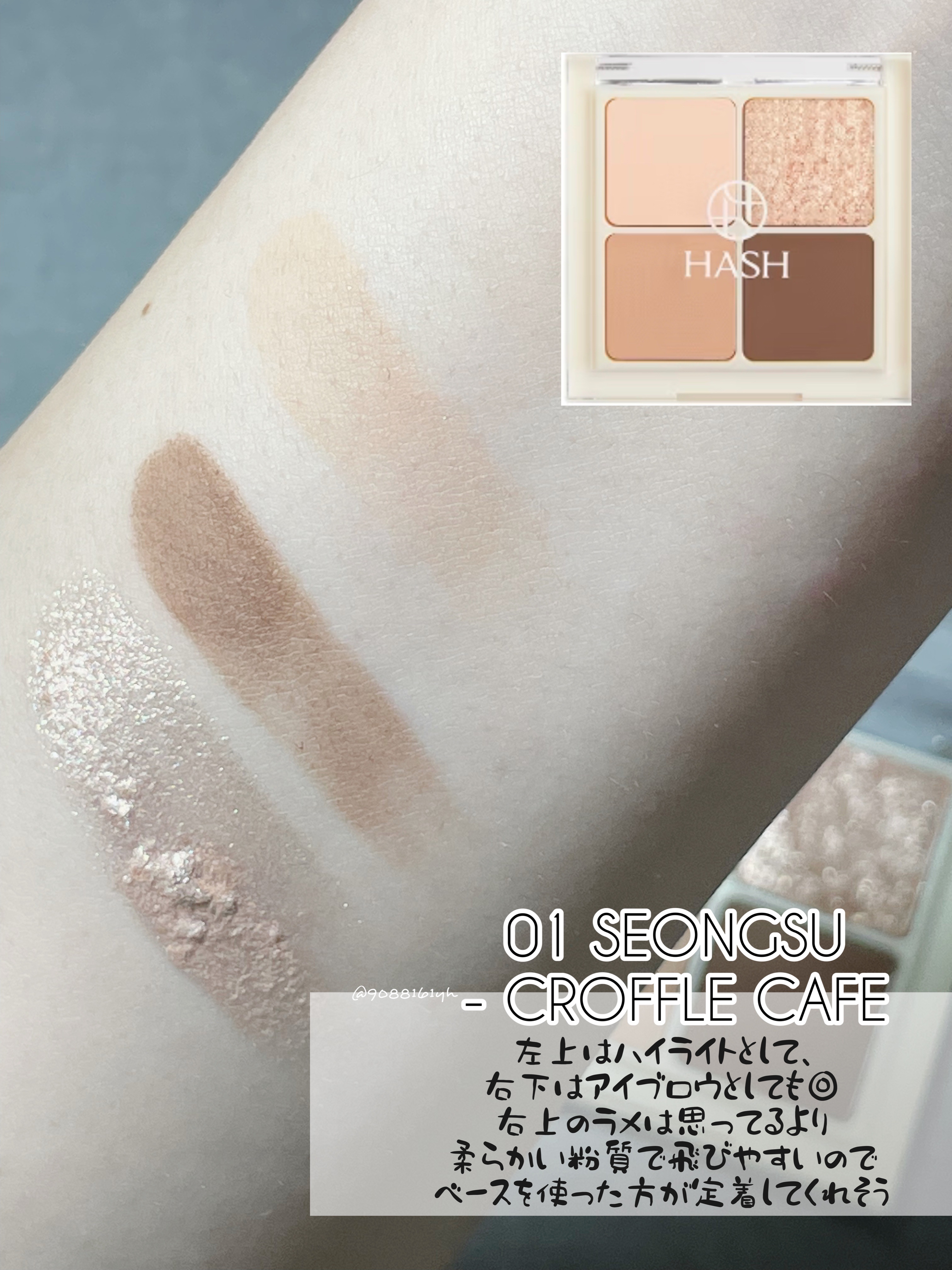 ソウルモーメントパーフェクトアイパレット 03 チョンダム_デザートプレート/HASH/アイシャドウパレットを使ったクチコミ（2枚目）