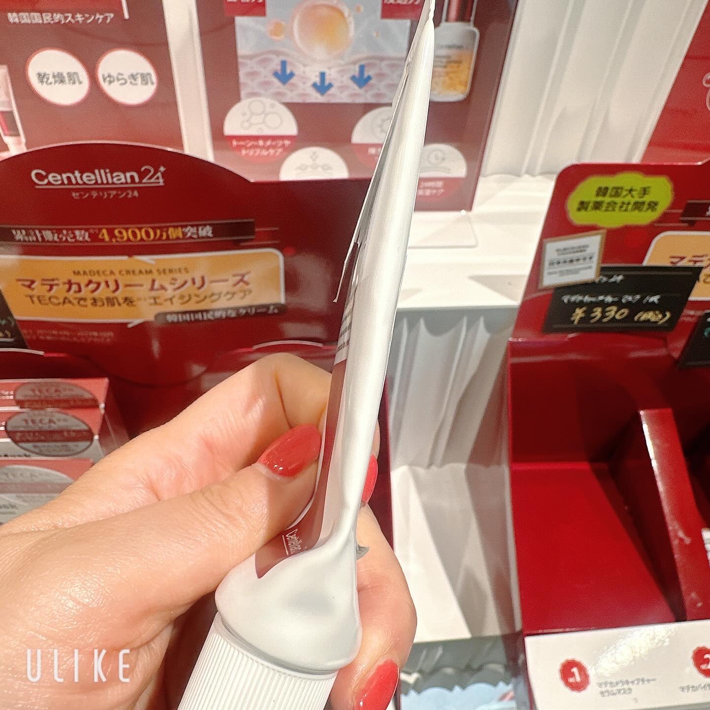 マデカバイタルカプセルセラム/センテリアン24/美容液を使ったクチコミ（2枚目）