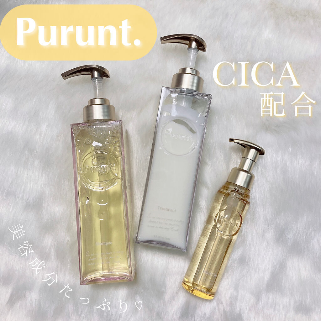 プルント モイストリッチ美容液シャンプー／モイストリッチリペア美容液トリートメント/Purunt./市販シャンプーを使ったクチコミ（1枚目）