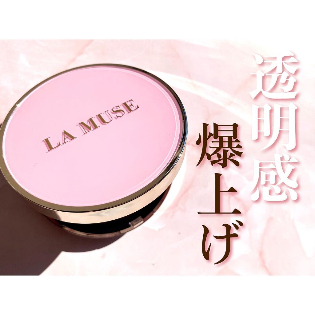 CORRECT CARE COMPLETE CC CUSHION/ラミューズ/クッションファンデーションを使ったクチコミ（1枚目）