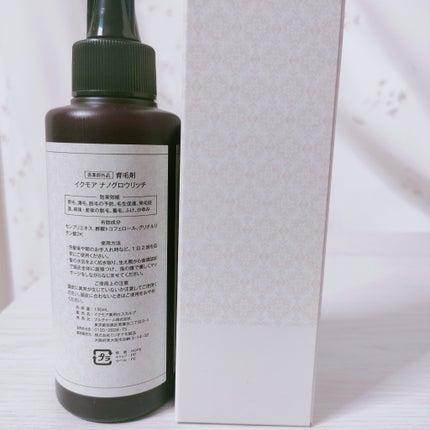 ナノグロウリッチ/iqumore/頭皮ローションを使ったクチコミ(4枚目)