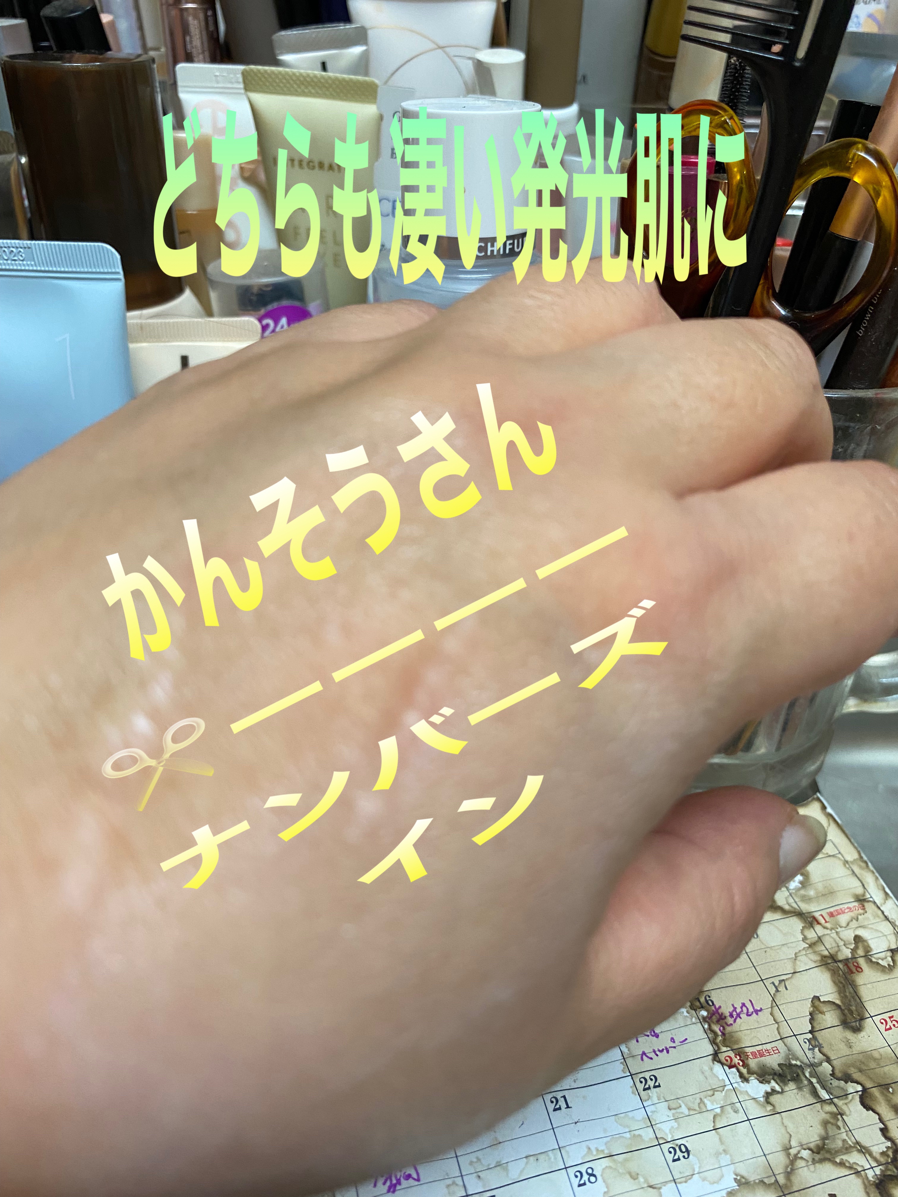 1番 ガラス玉トーンアップクリーム/numbuzin/日焼け止めクリームを使ったクチコミ（2枚目）