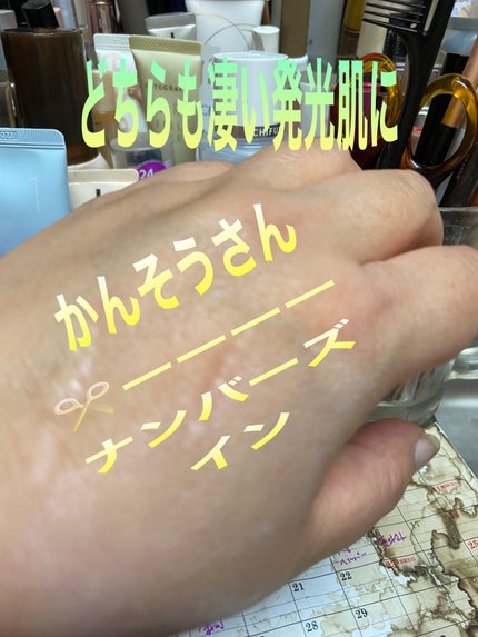 1番 ガラス玉トーンアップクリーム/numbuzin/日焼け止めクリームを使ったクチコミ(2枚目)