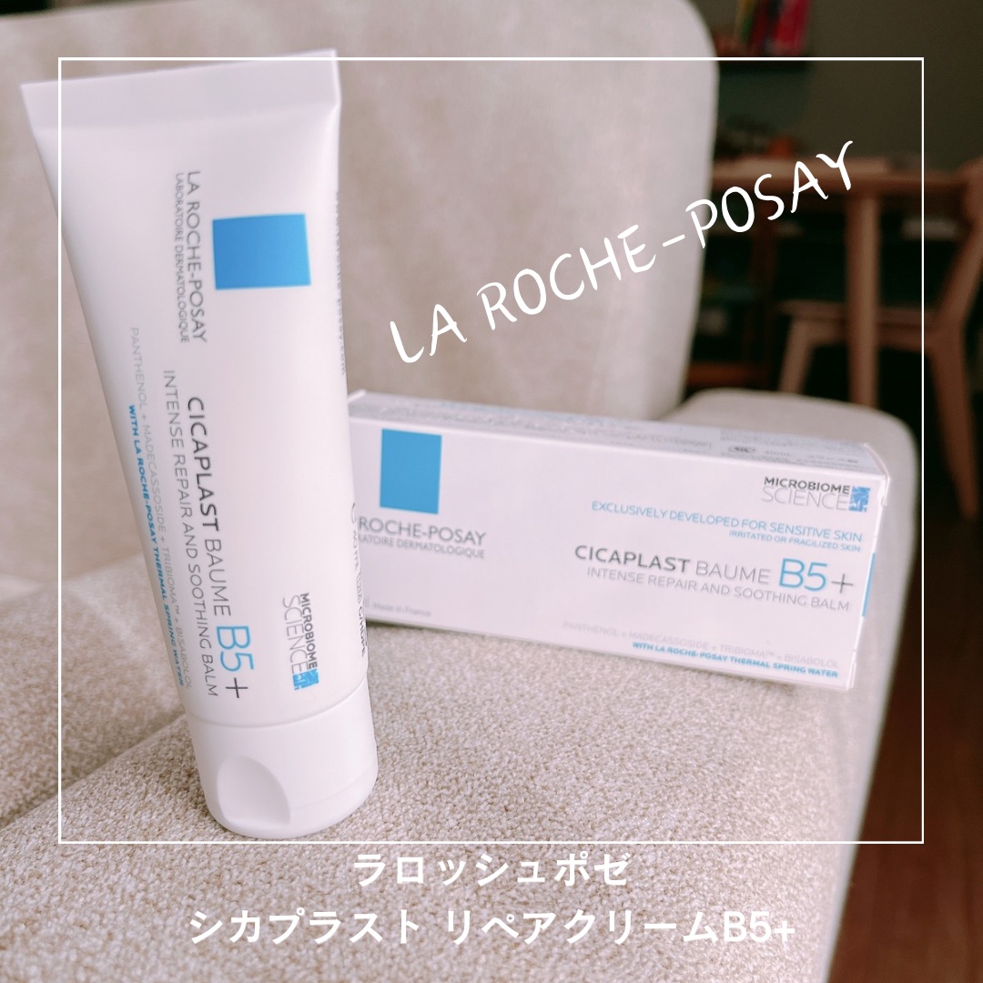 シカプラスト リペアクリーム B5+	/ラ ロッシュ ポゼ/フェイスクリームを使ったクチコミ（1枚目）