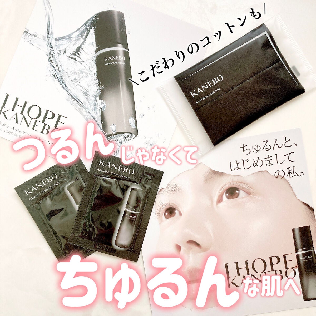 4 レイヤリング コットン/KANEBO/コットンを使ったクチコミ(1枚目)