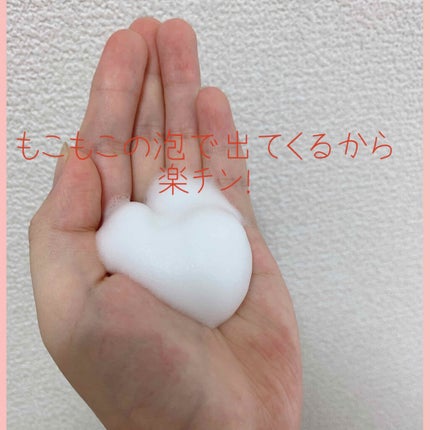 薬用泡のふんわり洗顔/スキンライフ/泡洗顔を使ったクチコミ(2枚目)