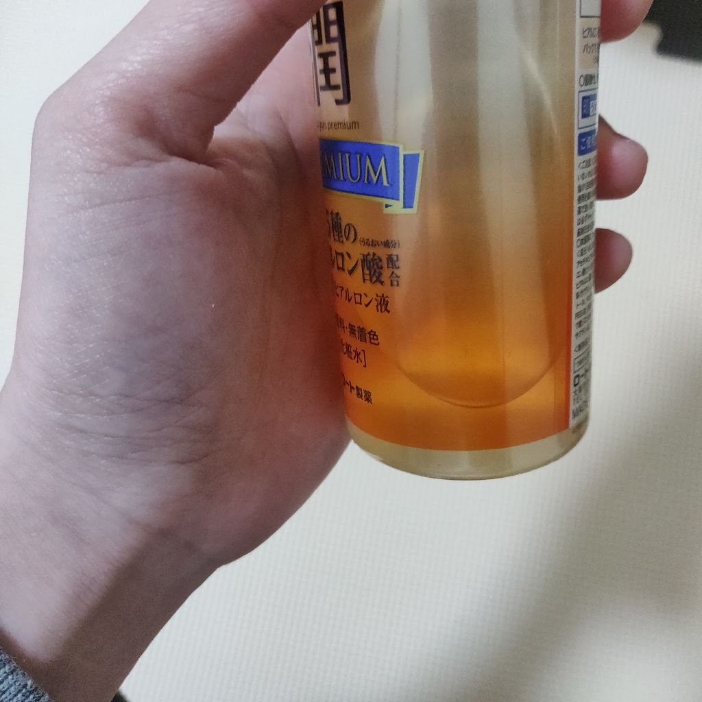 極潤プレミアム ヒアルロン液(旧)/肌ラボ/化粧水を使ったクチコミ(2枚目)