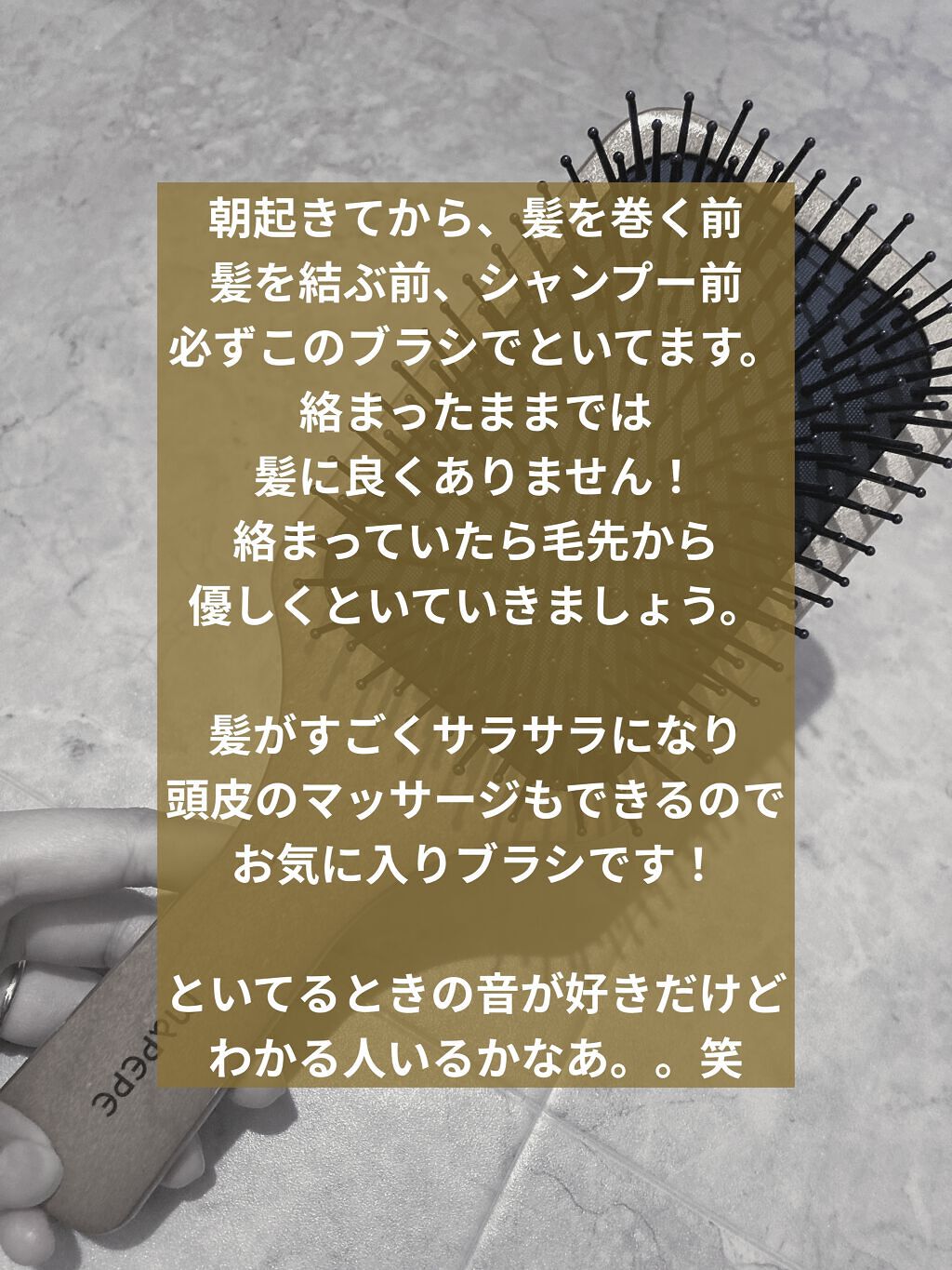 ふかふかクッションのパドルブラシ/マペペ/ヘアブラシを使ったクチコミ（3枚目）