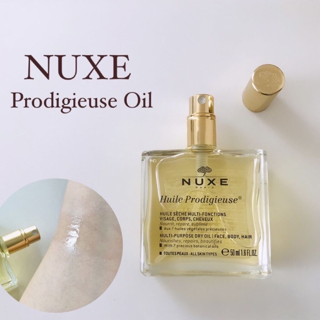 プロディジュー オイル/ニュクス/フェイスオイルを使ったクチコミ（1枚目）