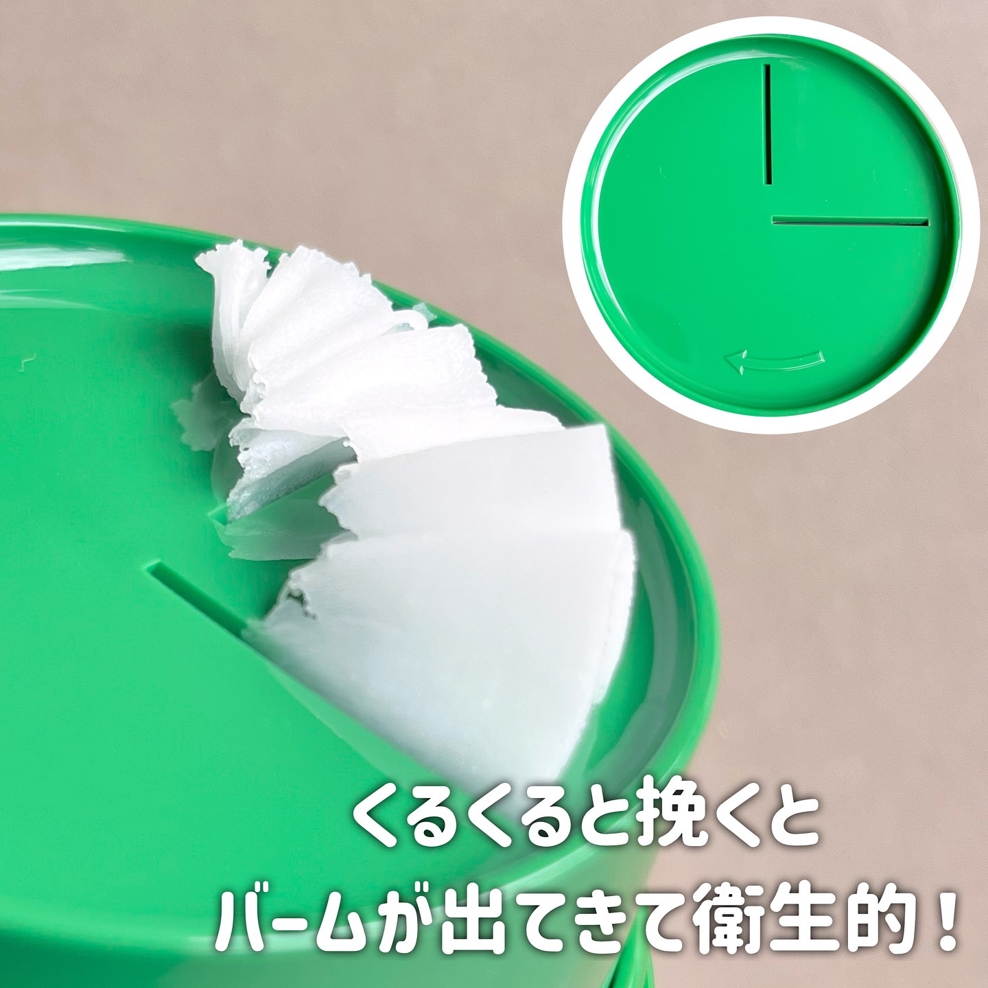 ピュアグラインディングクレンジングバーム/Dr.Althea/クレンジングバームを使ったクチコミ（3枚目）