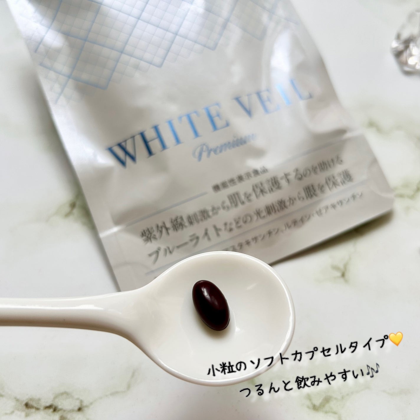 WHITE VEIL Premium/WHITE VEIL/美容サプリメントを使ったクチコミ(3枚目)