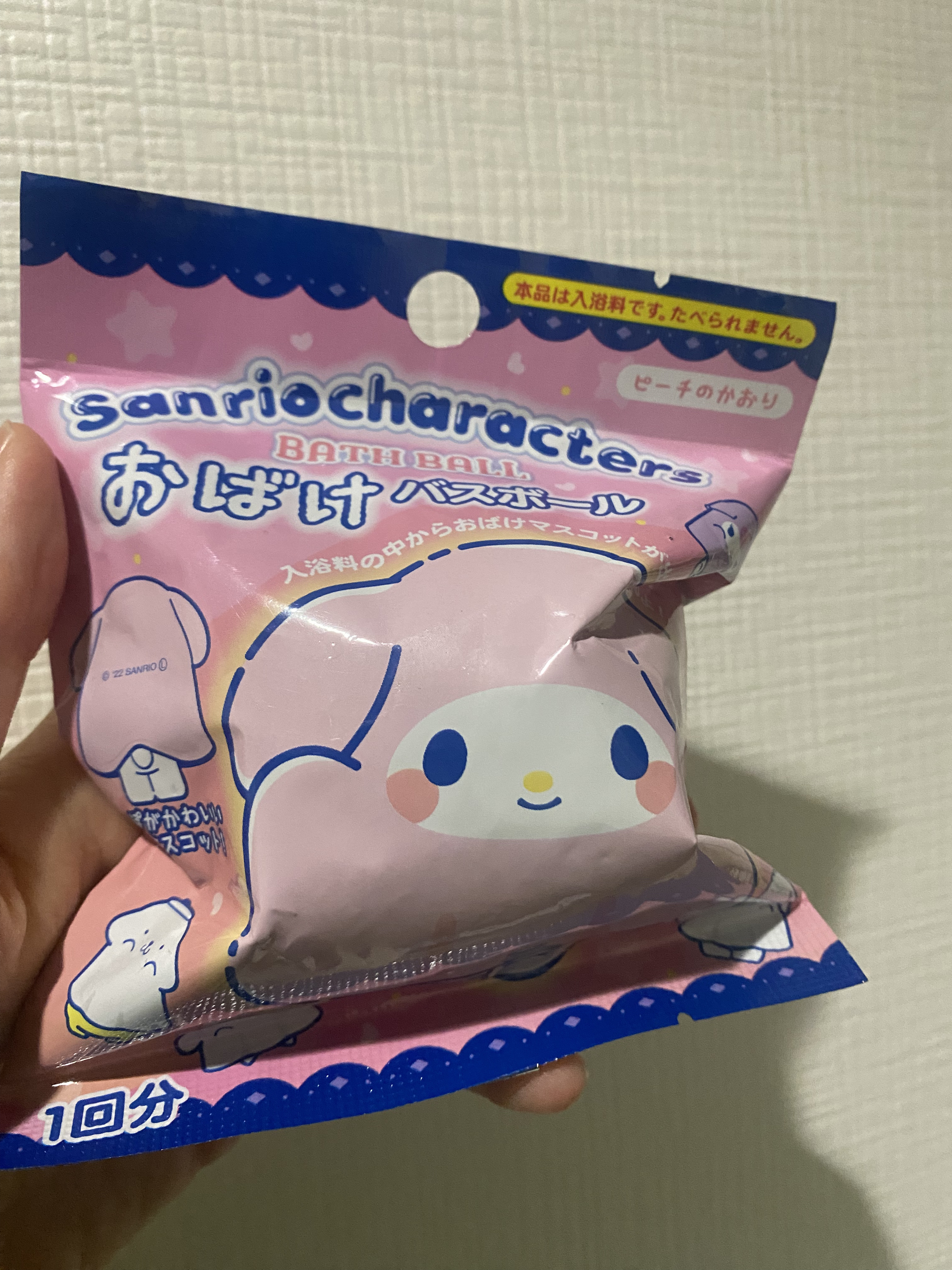 sanrio characters おばけバスボール/サンタン/炭酸系入浴剤を使ったクチコミ（1枚目）