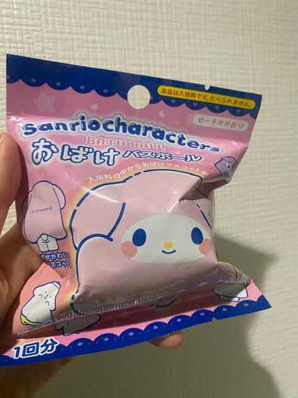 sanrio characters おばけバスボール/サンタン/炭酸系入浴剤を使ったクチコミ(1枚目)