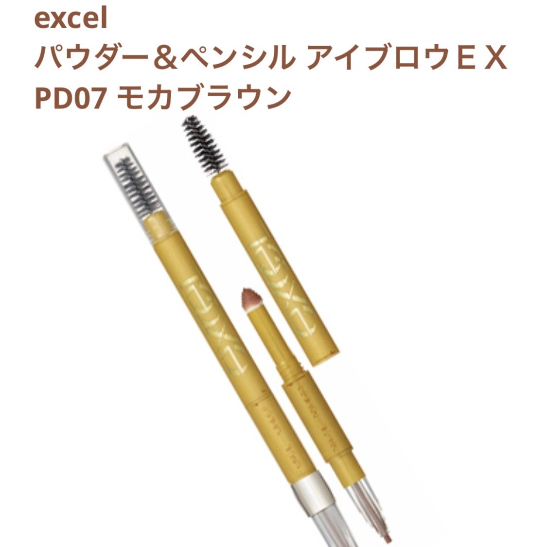 パウダー&ペンシル アイブロウEX/excel/アイブロウペンシルを使ったクチコミ(1枚目)