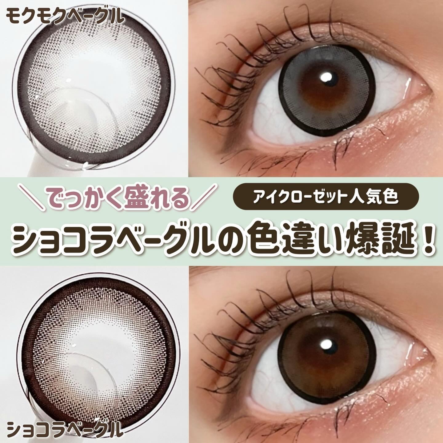 eye closet 1DAY/EYE CLOSET/ワンデー（１DAY）カラコンを使ったクチコミ（1枚目）
