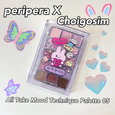 PERIPERA オールテイクムードテクニックパレットのクチコミ「PERIPERA x Choigosim 

こんにちは😃Fegaです。

今回はPERIPE.....」（1枚目）