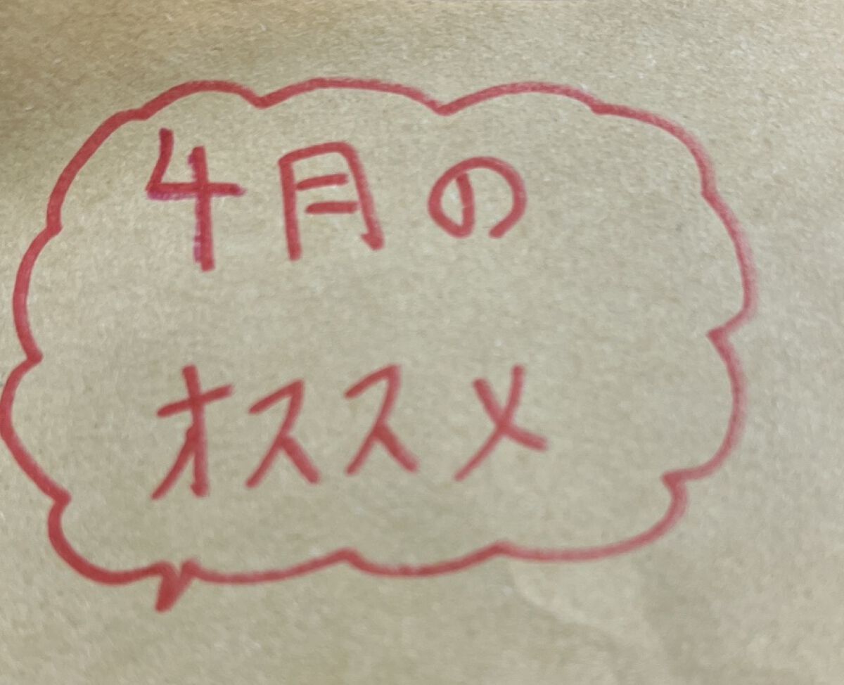 皮脂テカリ防止下地/CEZANNE/化粧下地を使ったクチコミ（1枚目）