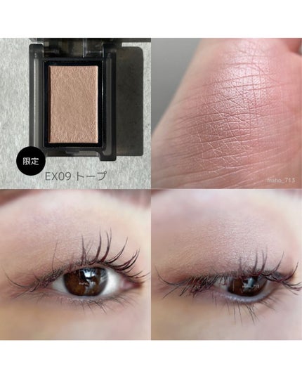 セルヴォーク ヴォランタリー アイズ/Celvoke/単色アイシャドウを使ったクチコミ(6枚目)