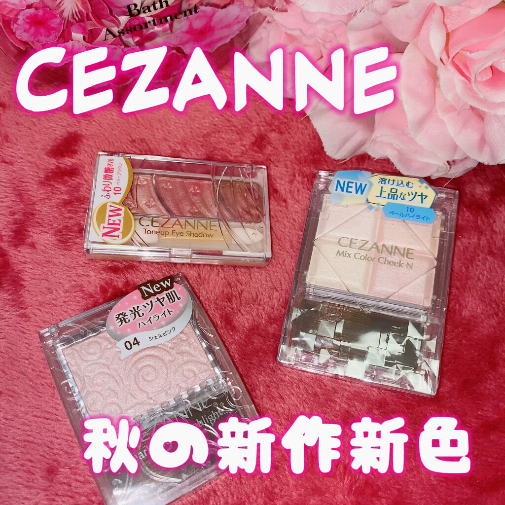 トーンアップアイシャドウ/CEZANNE/アイシャドウパレットを使ったクチコミ（1枚目）