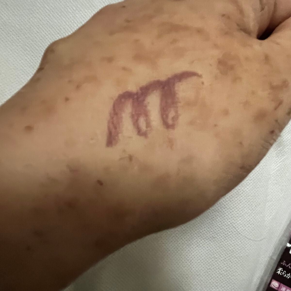 シルキーリキッドアイライナーWP/D-UP/リキッドアイライナーを使ったクチコミ(3枚目)