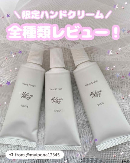 メイクミーハッピー ハンドクリーム WHITE/キャンメイク/ハンドクリームを使ったクチコミ(1枚目)