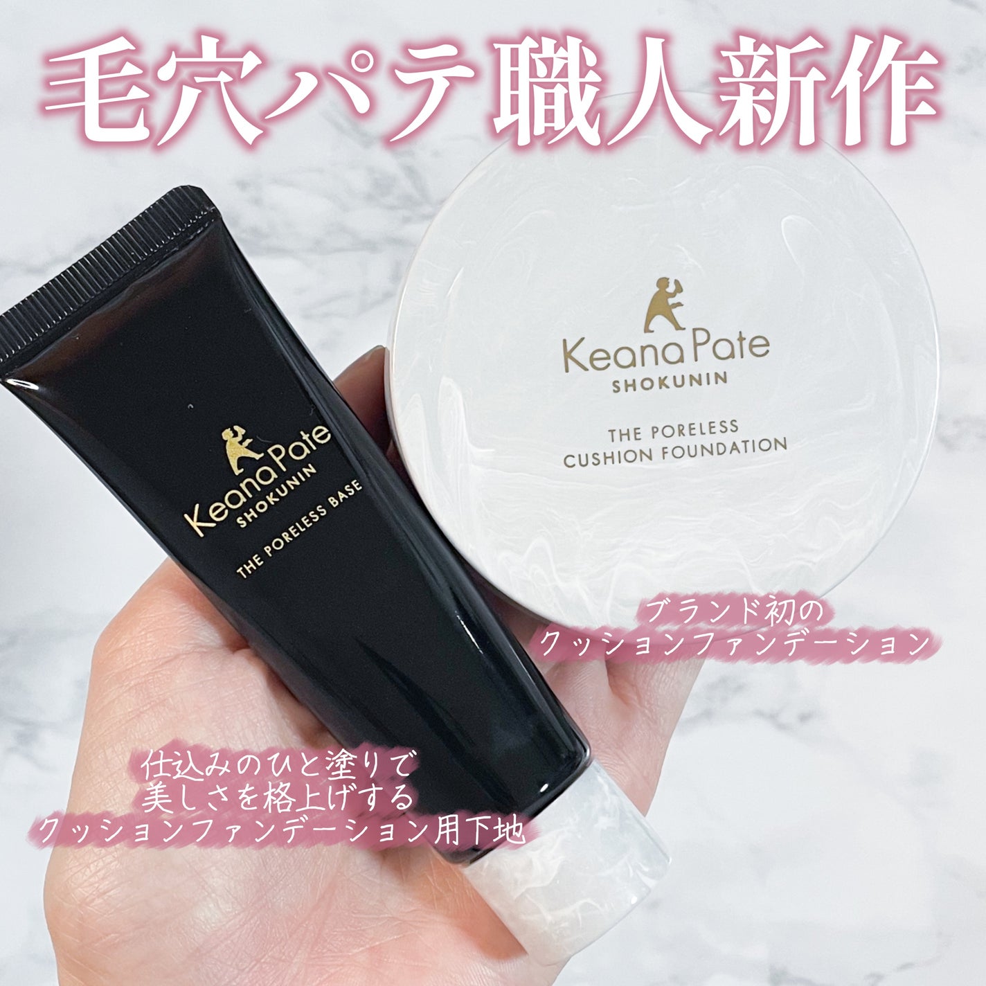 毛穴パテ職人 ポアレス クッションファンデーション/毛穴パテ職人/クッションファンデーションを使ったクチコミ(2枚目)