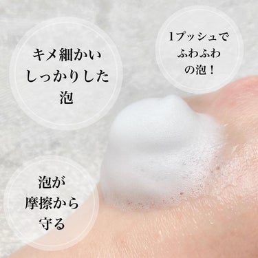 enami_beauty on LIPS 「カウブランド無添加泡の洗顔料◆良かった点牛乳石鹸をボディーソー..」（3枚目）