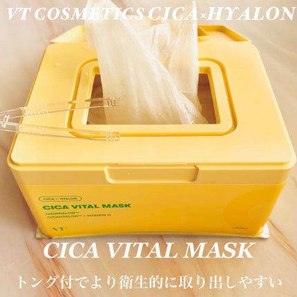 シカバイタル トナー/VT/化粧水を使ったクチコミ(4枚目)