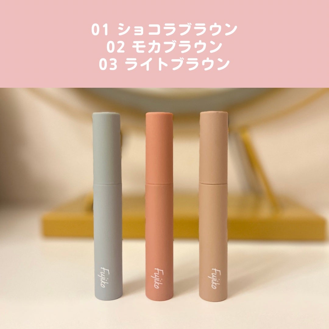 眉ティントSVR/Fujiko/眉ティントを使ったクチコミ(2枚目)