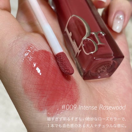【旧】ディオール アディクト リップ マキシマイザー/Dior/リップグロスを使ったクチコミ(3枚目)