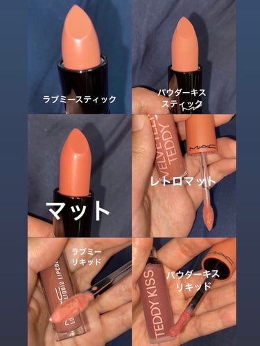 MAC ホリデー　ベルベットテディーズパーティークルーボールト