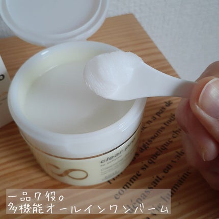 ソフティモ クリアプロ 酵素クレンジングオイル/ソフティモ/オイルクレンジングを使ったクチコミ(1枚目)