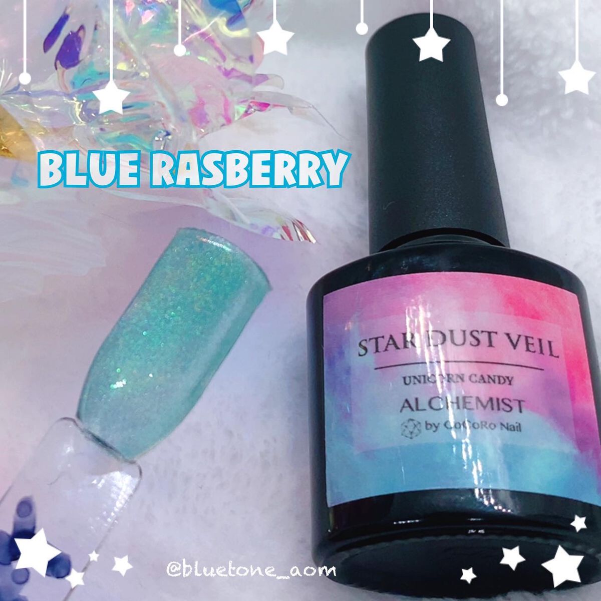 STAR DUST VEIL UNICORN CANDY/cocoronail/ジェルネイルを使ったクチコミ(1枚目)