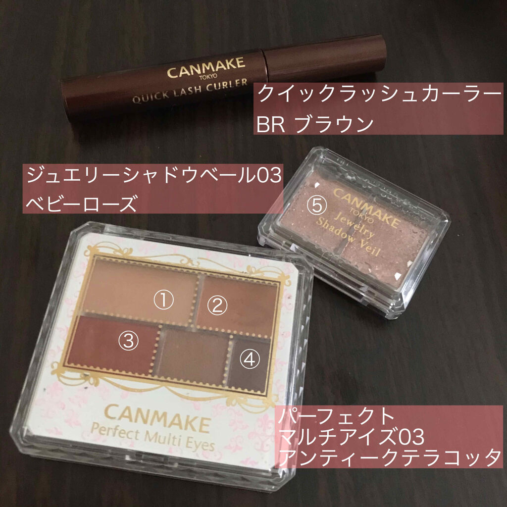 ジュエリーシャドウベール/キャンメイク/アイシャドウパレットを使ったクチコミ（2枚目）