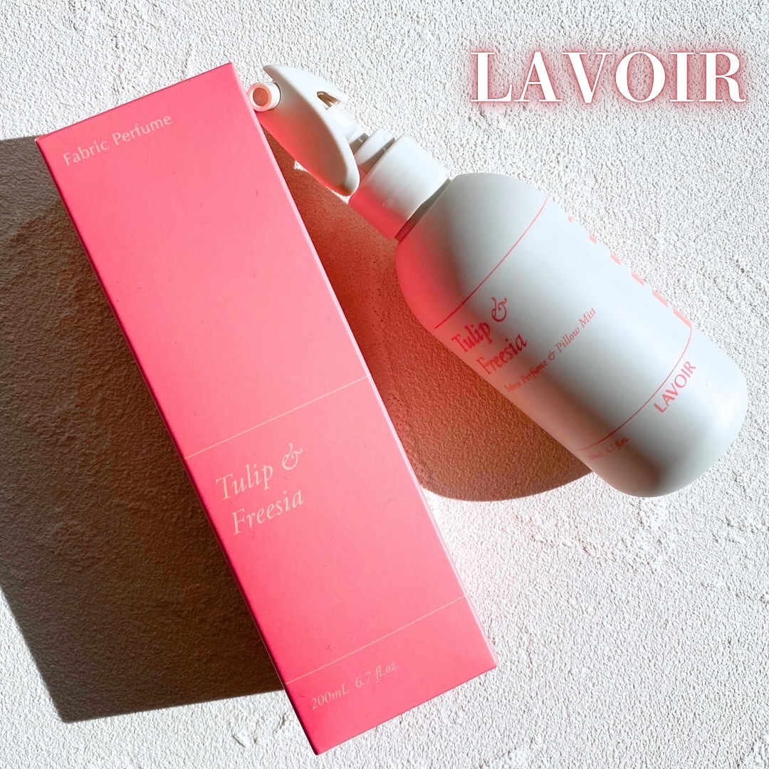ファブリックパフューム/LAVOIR/ファブリックミストを使ったクチコミ（1枚目）
