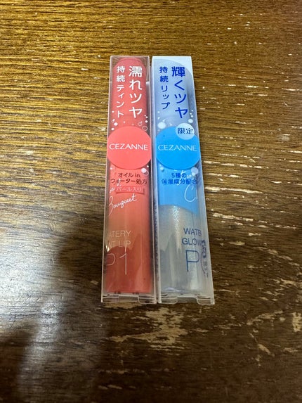 ウォータリーティントリップ/CEZANNE/リップティントを使ったクチコミ(1枚目)