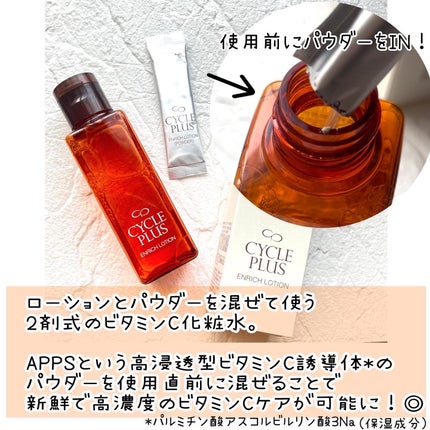 ãšã³ãªãã ããŒã·ã§ã³/ãµã€ã¯ã«ãã©ã¹/åç²§æ°Žã䜿ã£ãã¯ãã³ãïŒ2æç®ïŒ