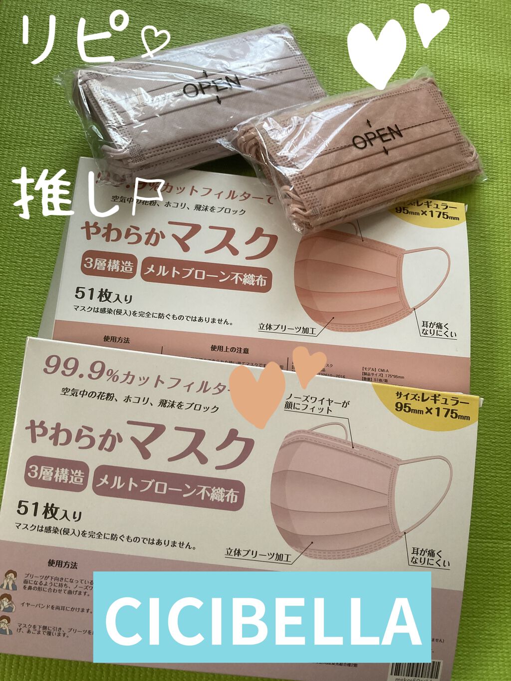 三層防護プリーツマスク/Qoo10/マスクを使ったクチコミ（1枚目）