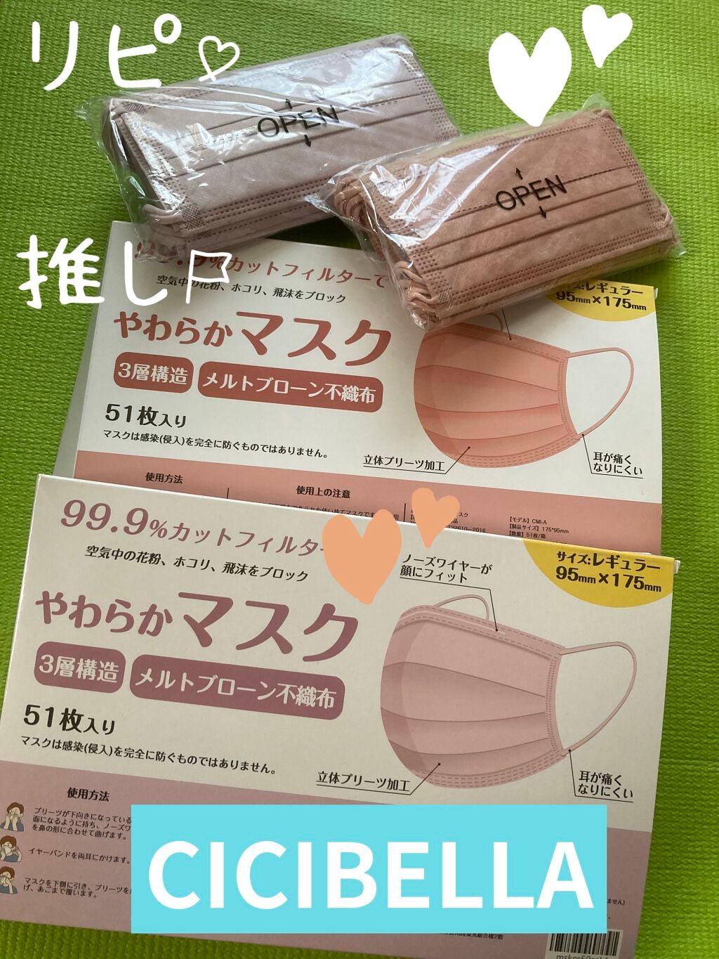 三層防護プリーツマスク/Qoo10/マスクを使ったクチコミ(1枚目)