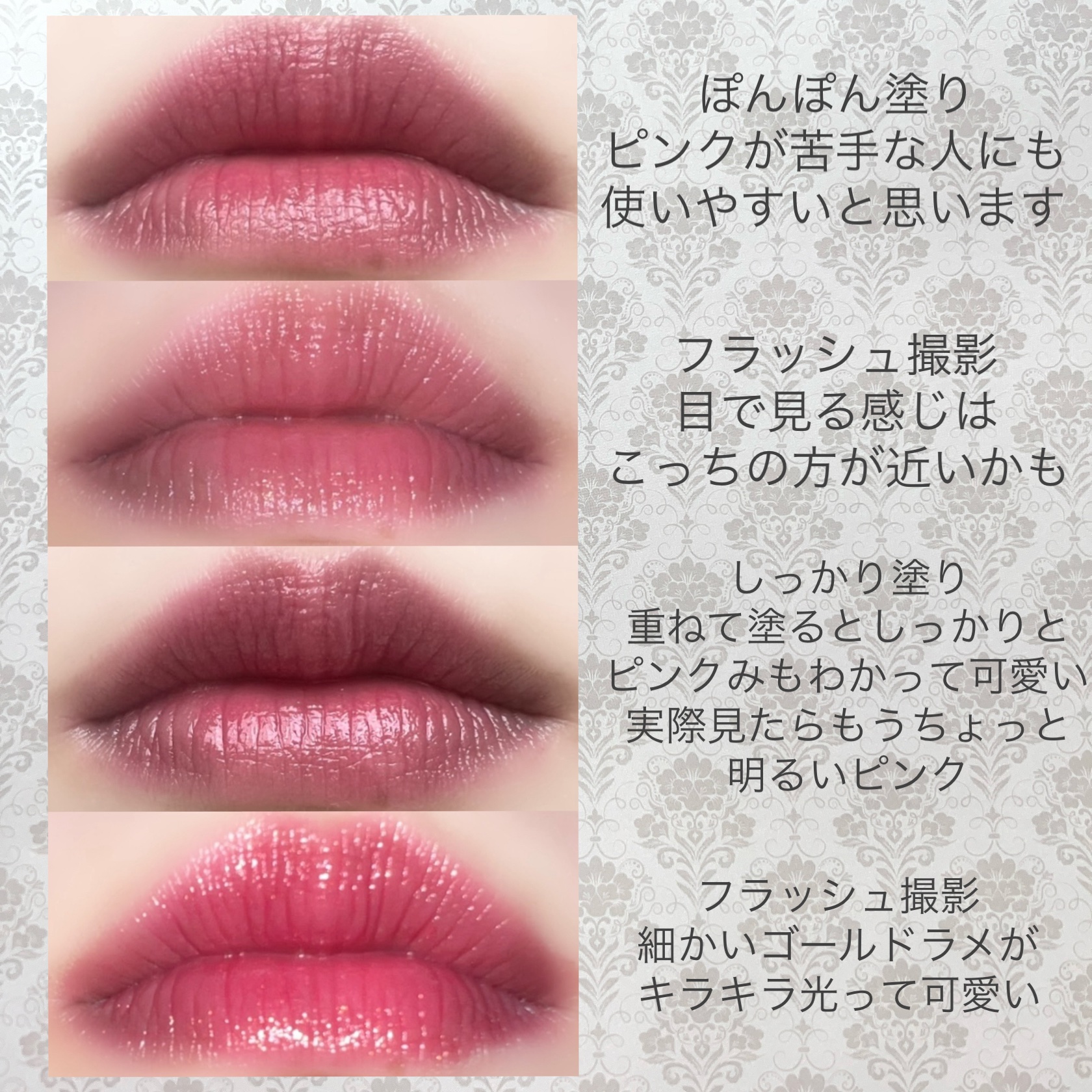 2024年春新作口紅】YSL ラブシャイン リップスティック｜YVES