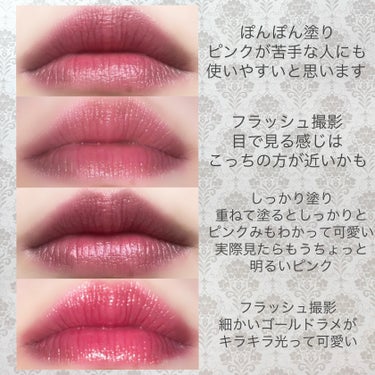 YSL ラブシャイン リップスティック 209  PINK DESIRE	ピンク デザイアー/YVES SAINT LAURENT BEAUTE/口紅を使ったクチコミ（2枚目）