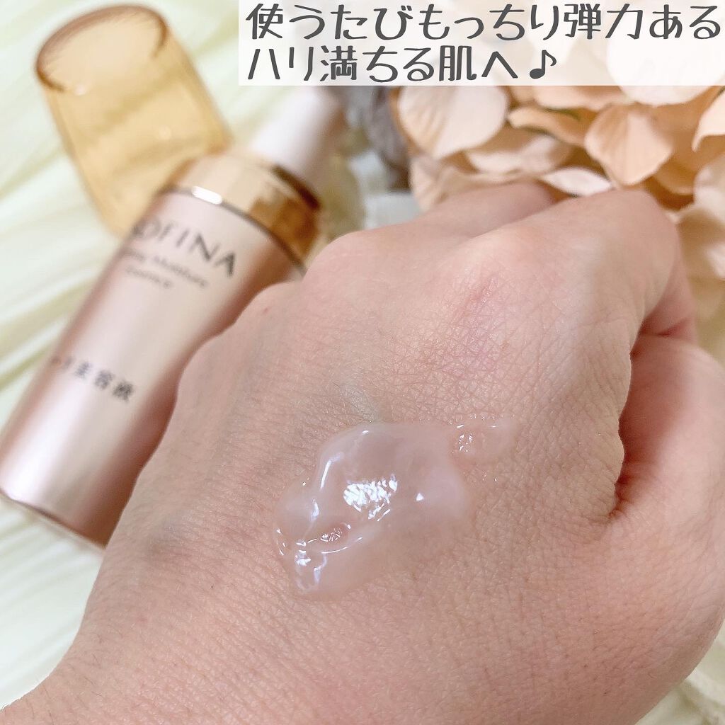 ソフィーナ ハリ美容液(モイストリフト美容液)/SOFINA/美容液を使ったクチコミ(4枚目)