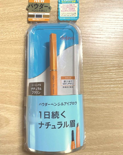 パウダーペンシルアイブロウ/デジャヴュ/アイブロウペンシルを使ったクチコミ(1枚目)