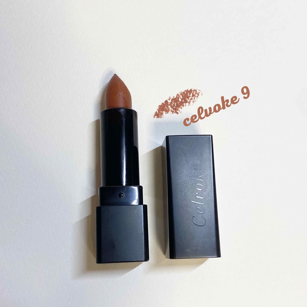 Celvokeの９番。
去年も大人気だったテラコッタリップ。

私は年中、季節問わず使ってます😊
イエベスプリングにはすごく相性良い！

これ1本でも、いいオレンジブラウンでお洒落顔に、
下地にオレンジ強めのシアーリップなどを仕込んでおけ