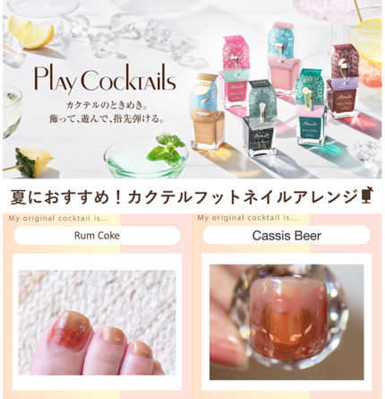 ジェルトップコート/パラドゥ/ジェルネイルを使ったクチコミ(1枚目)