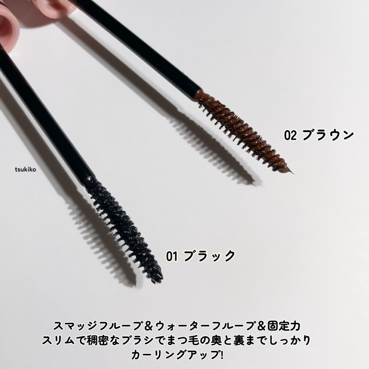 ラッシュパーム カールフィックスマスカラ ブラック/ETUDE/マスカラを使ったクチコミ（3枚目）