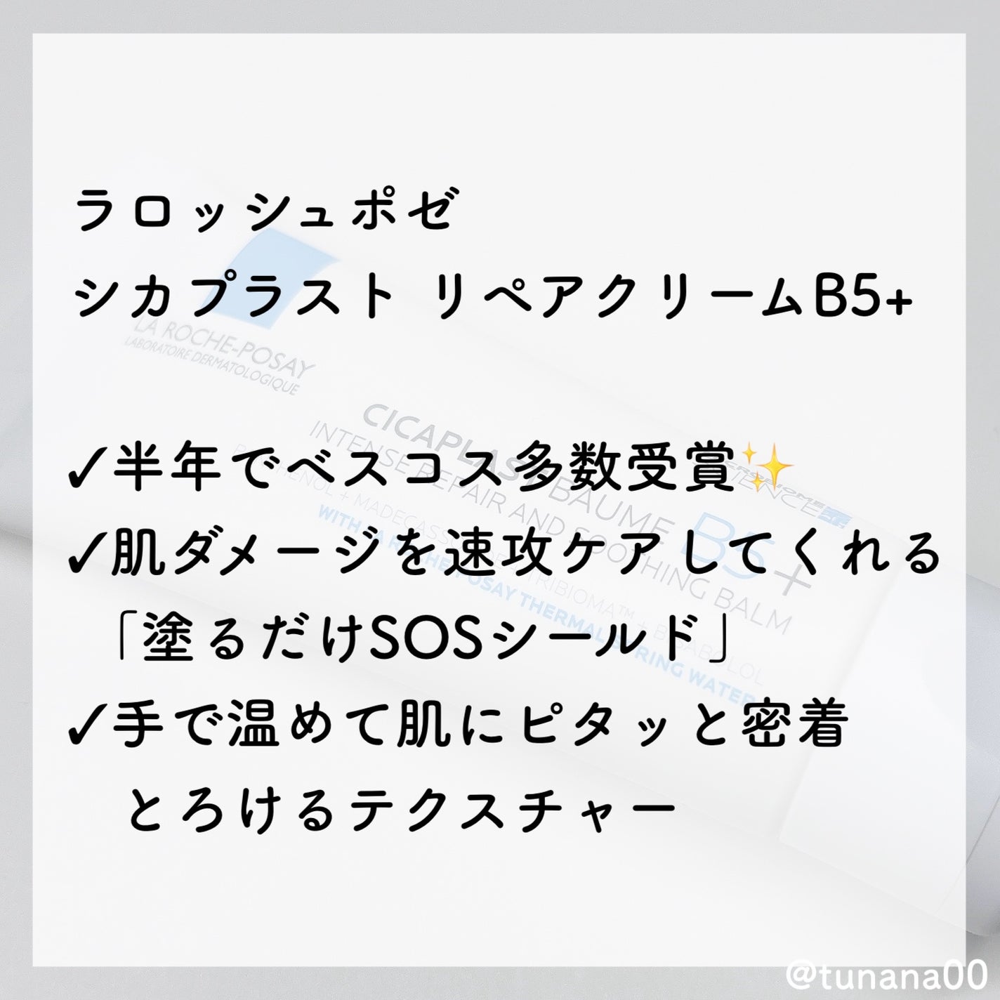 ã·ã«ãã©ã¹ã ãªãã¢ã¯ãªãŒã B5+ /ã© ããã·ã¥ ããŒ/ãã§ã€ã¹ã¯ãªãŒã ã䜿ã£ãã¯ãã³ãïŒ2æç®ïŒ