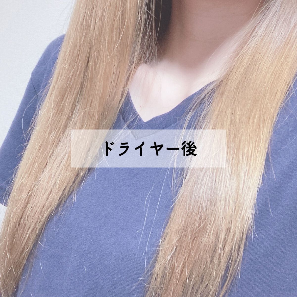 ヘアチューナー/プロカリテ/洗い流すヘアトリートメントを使ったクチコミ(6枚目)