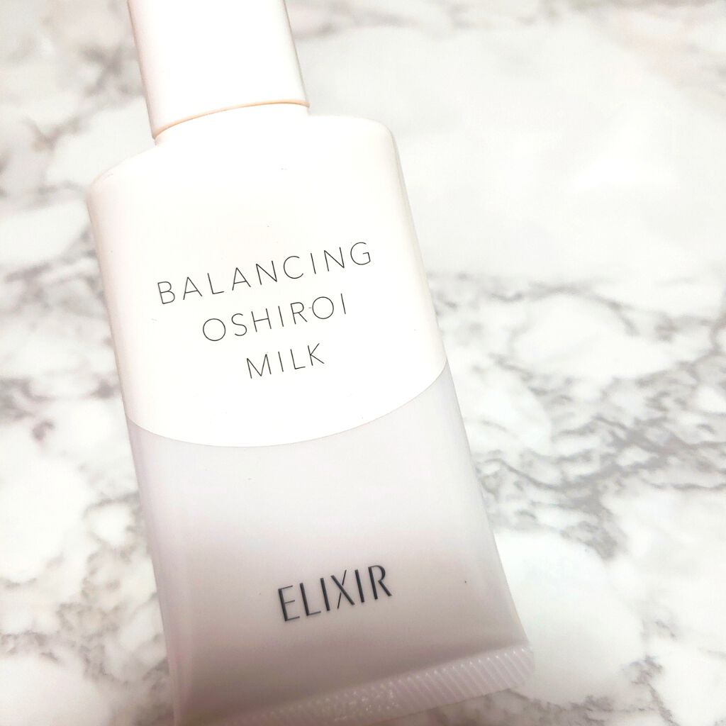エリクシール ルフレ バランシング おしろいミルク/エリクシール/乳液を使ったクチコミ（1枚目）